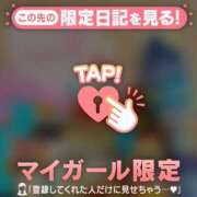 ヒメ日記 2025/05/09 12:16 投稿 萬田いづみ ABC 岩手ソープ