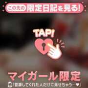 ヒメ日記 2025/05/16 19:46 投稿 萬田いづみ ABC 岩手ソープ