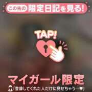 ヒメ日記 2025/05/21 11:16 投稿 萬田いづみ ABC 岩手ソープ