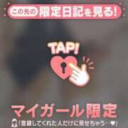 ヒメ日記 2025/05/25 09:16 投稿 萬田いづみ ABC 岩手ソープ