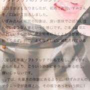 ヒメ日記 2025/05/26 11:01 投稿 萬田いづみ ABC 岩手ソープ