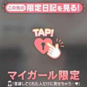 ヒメ日記 2025/05/26 12:16 投稿 萬田いづみ ABC 岩手ソープ