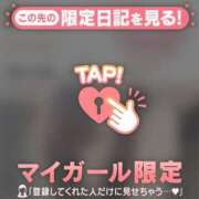 ヒメ日記 2025/05/28 17:01 投稿 萬田いづみ ABC 岩手ソープ