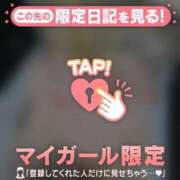 ヒメ日記 2025/06/07 14:16 投稿 萬田いづみ ABC 岩手ソープ