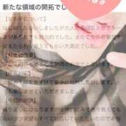 ヒメ日記 2025/06/11 15:31 投稿 萬田いづみ ABC 岩手ソープ