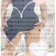 ヒメ日記 2025/06/12 11:01 投稿 萬田いづみ ABC 岩手ソープ