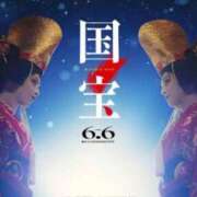 ヒメ日記 2025/06/15 10:16 投稿 萬田いづみ ABC 岩手ソープ