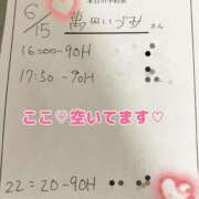 ヒメ日記 2025/06/15 15:46 投稿 萬田いづみ ABC 岩手ソープ