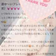 ヒメ日記 2025/07/08 12:46 投稿 萬田いづみ ABC 岩手ソープ