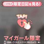 ヒメ日記 2025/07/13 17:01 投稿 萬田いづみ ABC 岩手ソープ