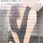 ヒメ日記 2025/07/14 02:16 投稿 萬田いづみ ABC 岩手ソープ