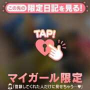 ヒメ日記 2025/07/17 11:01 投稿 萬田いづみ ABC 岩手ソープ