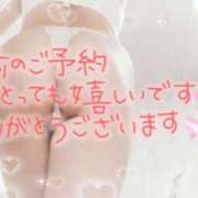 ヒメ日記 2025/07/20 22:46 投稿 萬田いづみ ABC 岩手ソープ