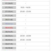 ヒメ日記 2025/07/24 17:01 投稿 萬田いづみ ABC 岩手ソープ