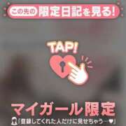 ヒメ日記 2025/08/13 16:46 投稿 萬田いづみ ABC 岩手ソープ