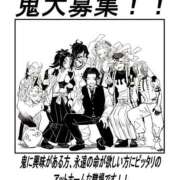 ヒメ日記 2025/08/17 09:31 投稿 萬田いづみ ABC 岩手ソープ