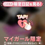 ヒメ日記 2025/09/13 09:16 投稿 萬田いづみ ABC 岩手ソープ