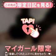 ヒメ日記 2025/09/13 13:01 投稿 萬田いづみ ABC 岩手ソープ