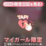 ヒメ日記 2025/09/16 20:46 投稿 萬田いづみ ABC 岩手ソープ