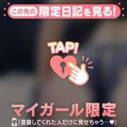 ヒメ日記 2025/09/22 06:01 投稿 萬田いづみ ABC 岩手ソープ