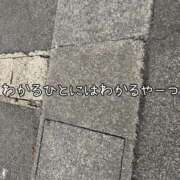 ヒメ日記 2025/09/24 11:01 投稿 萬田いづみ ABC 岩手ソープ