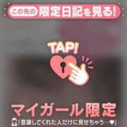 ヒメ日記 2025/09/24 22:16 投稿 萬田いづみ ABC 岩手ソープ