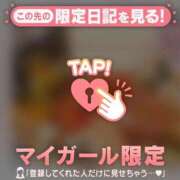 ヒメ日記 2025/10/29 07:46 投稿 萬田いづみ ABC 岩手ソープ