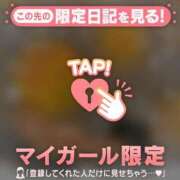 ヒメ日記 2025/11/01 02:01 投稿 萬田いづみ ABC 岩手ソープ