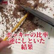 ヒメ日記 2025/11/11 14:46 投稿 萬田いづみ ABC 岩手ソープ