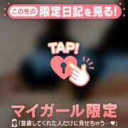 ヒメ日記 2025/11/12 06:46 投稿 萬田いづみ ABC 岩手ソープ