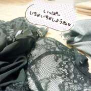 ヒメ日記 2025/11/23 08:31 投稿 萬田いづみ ABC 岩手ソープ