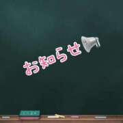 ヒメ日記 2025/12/03 07:46 投稿 萬田いづみ ABC 岩手ソープ