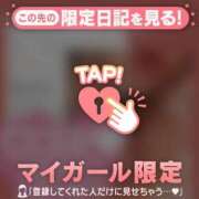 ヒメ日記 2025/12/12 12:31 投稿 萬田いづみ ABC 岩手ソープ