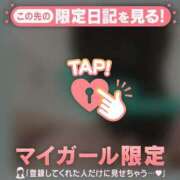 ヒメ日記 2025/12/13 21:46 投稿 萬田いづみ ABC 岩手ソープ