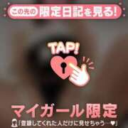 萬田いづみ 12/14お礼? ABC 岩手ソープ