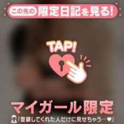 ヒメ日記 2025/12/17 19:01 投稿 萬田いづみ ABC 岩手ソープ