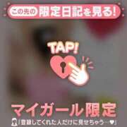 ヒメ日記 2025/12/17 23:46 投稿 萬田いづみ ABC 岩手ソープ