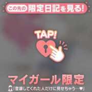 ヒメ日記 2026/01/21 09:01 投稿 萬田いづみ ABC 岩手ソープ