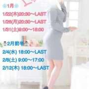 ヒメ日記 2026/01/21 19:46 投稿 萬田いづみ ABC 岩手ソープ