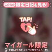 ヒメ日記 2026/01/23 00:31 投稿 萬田いづみ ABC 岩手ソープ