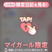 ヒメ日記 2026/02/17 07:16 投稿 萬田いづみ ABC 岩手ソープ