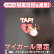 ヒメ日記 2026/02/19 11:31 投稿 萬田いづみ ABC 岩手ソープ