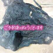 ヒメ日記 2026/02/25 16:46 投稿 萬田いづみ ABC 岩手ソープ