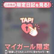 ヒメ日記 2026/03/01 18:16 投稿 萬田いづみ ABC 岩手ソープ