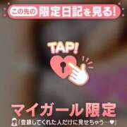 ヒメ日記 2026/03/03 07:31 投稿 萬田いづみ ABC 岩手ソープ