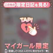 ヒメ日記 2026/03/06 07:46 投稿 萬田いづみ ABC 岩手ソープ