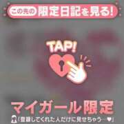 ヒメ日記 2026/03/25 06:46 投稿 萬田いづみ ABC 岩手ソープ