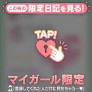 ヒメ日記 2026/04/05 13:01 投稿 萬田いづみ ABC 岩手ソープ