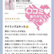 ヒメ日記 2026/04/12 10:16 投稿 萬田いづみ ABC 岩手ソープ