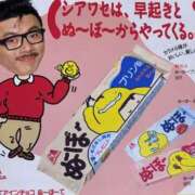 ヒメ日記 2026/06/11 07:31 投稿 萬田いづみ ABC 岩手ソープ